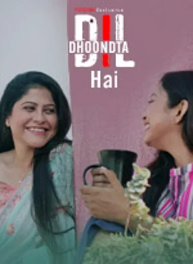 18 dil dhoondta hai 2024