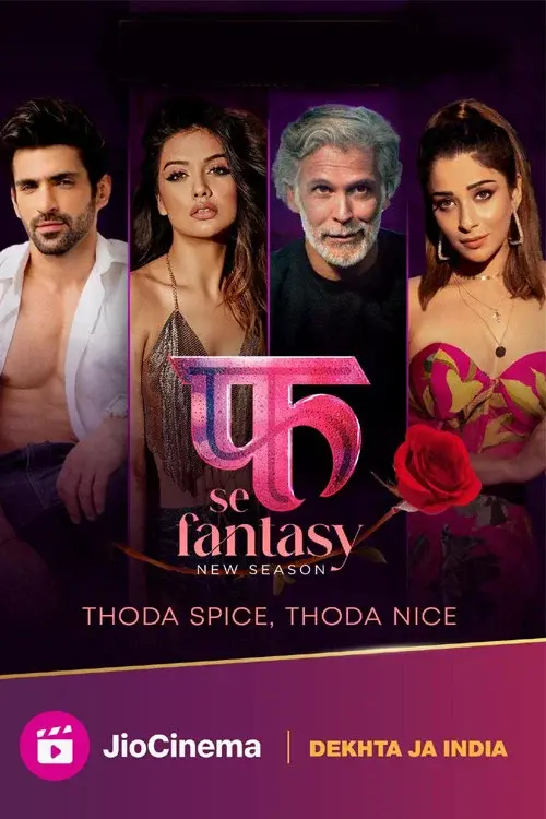 18 fuh se fantasy season 1