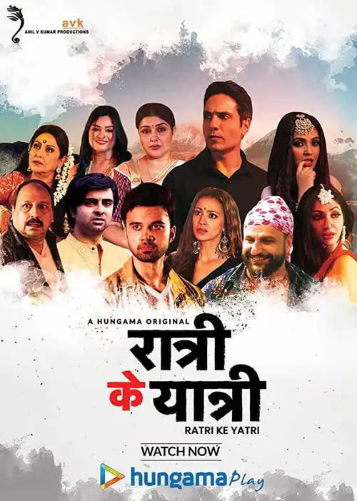 18 ratri ke yatri season 1