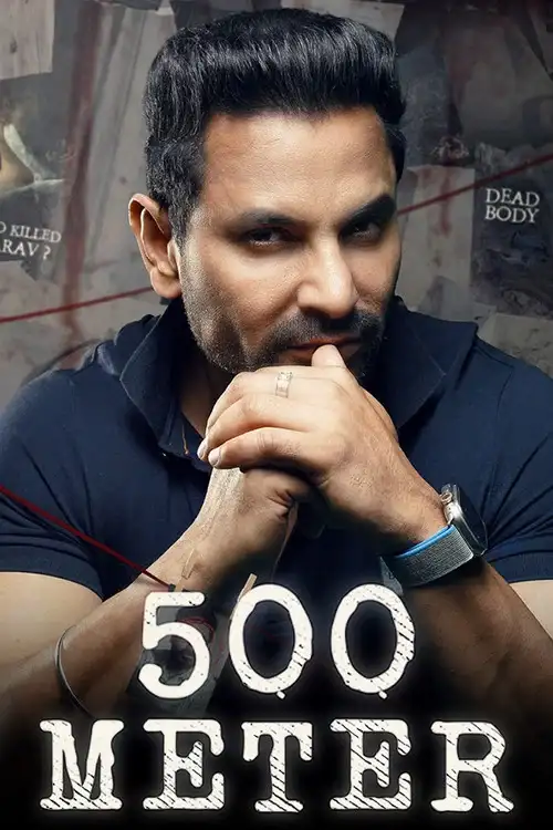 500 meter 2023