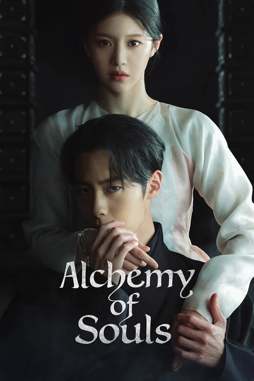 alchemy of souls 2022