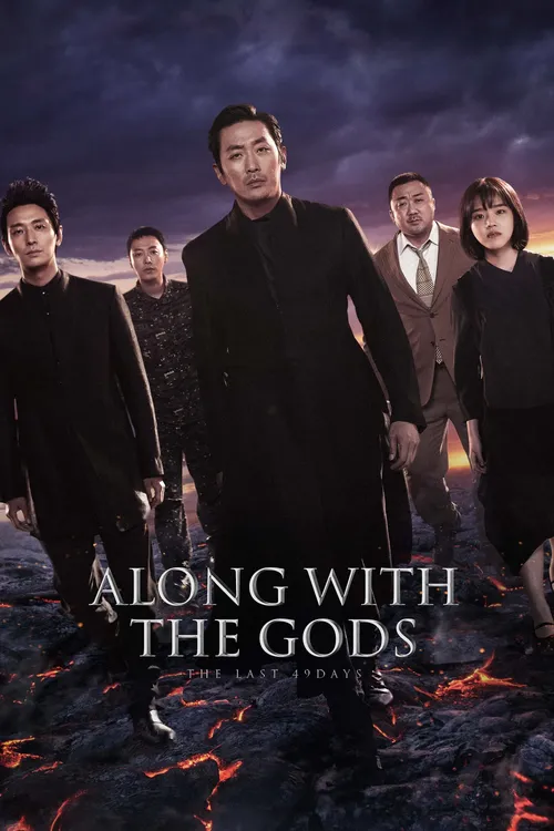 along with the gods the last 49 days 2018