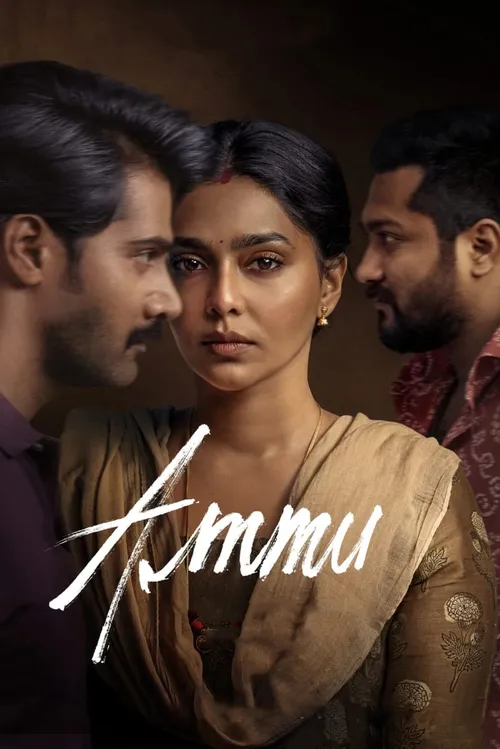 ammu 2022