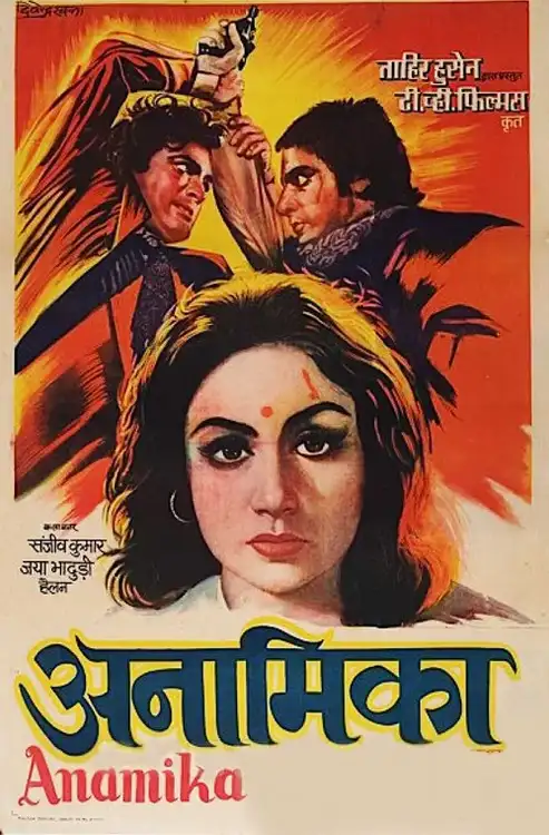 Download Anamika (2022) Season 1 Hindi Complete MX Original WEB Series 480p | 720p | 1080p WEB DL 13 anamika 2022