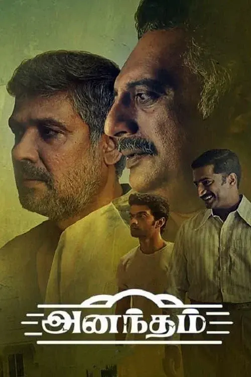 Download Anantham (2022) Season 1 Hindi Complete Zee5 Original WEB Series 480p | 720p | 1080p WEB DL 18 anantham 2022