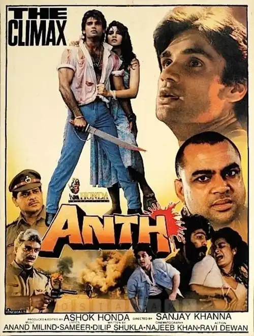 anth 1994