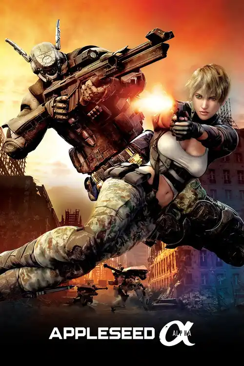 appleseed alpha 2014
