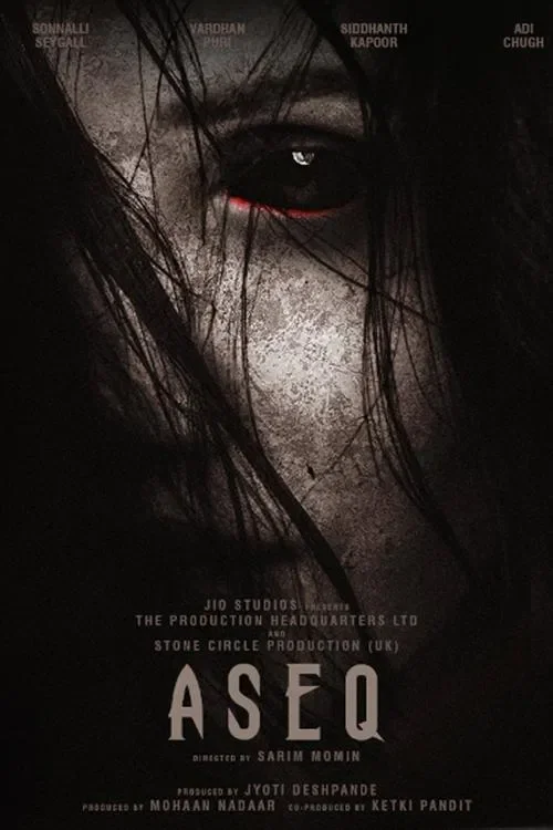 aseq 2023