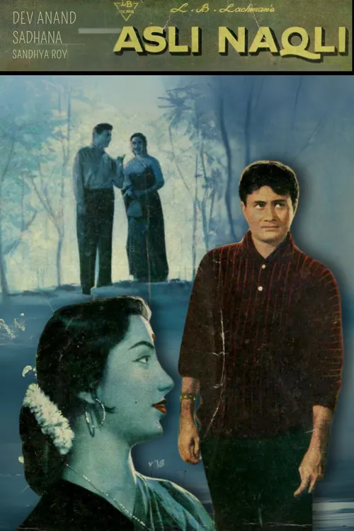 asli naqli 1962