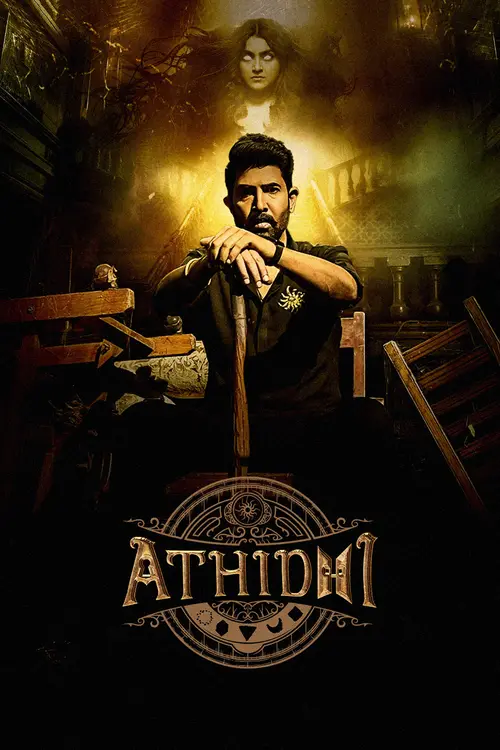 Download Athidhi (Season 1) Hindi Hotstar Special Complete Web Series 480p | 720p | 1080p WEB DL 19 athidhi season 1