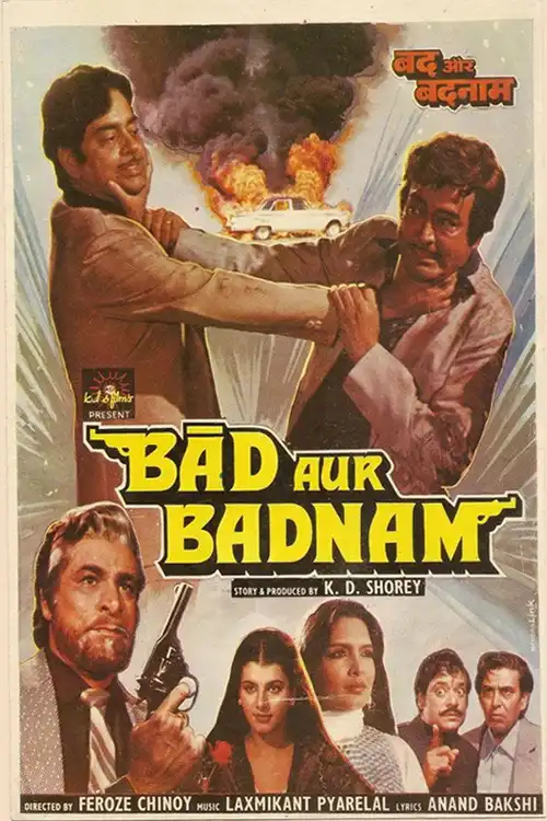 bad aur badnaam 1984