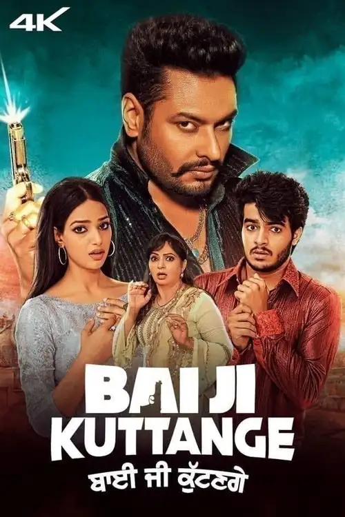bai ji kuttange 2022