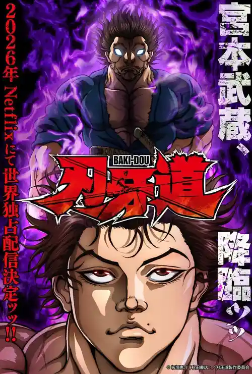 Download Baki Dou: The Invincible Samurai (2026) Season 1 Dual Audio {Hindi Japanese} Complete Netflix Original Series 480P | 720P | 1080P Web Dl 14 baki dou the invincible samurai 2026