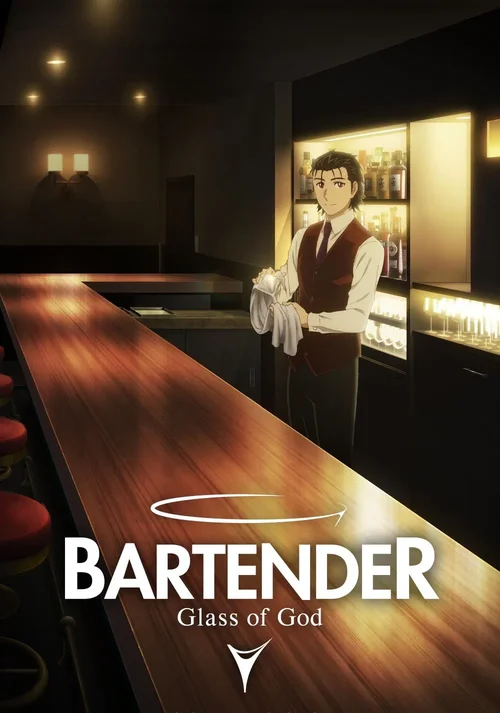 bartender glass of god 2024