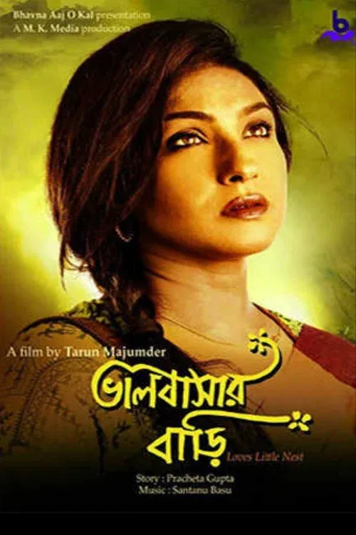 Download Bhalobashar Bari (Season 1) Bengali Hoichoi Complete Web Series 480p | 720p | 1080p WEB DL 9 bhalobashar bari season 1