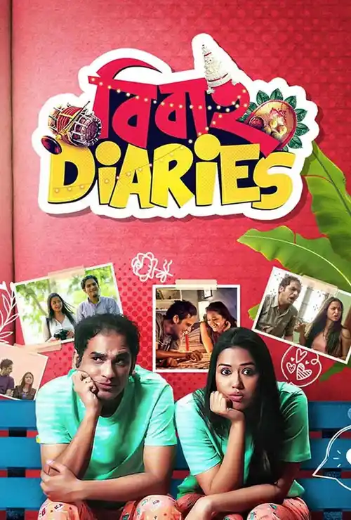 bibaho diaries 2017