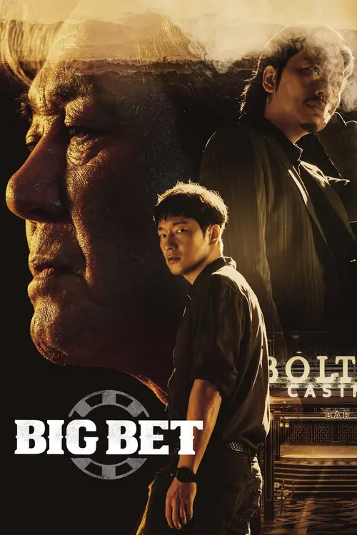big bet kajino season 1