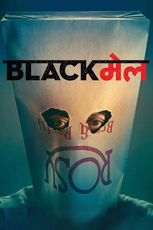 blackmail 2018