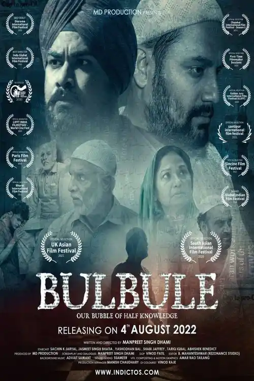 bulbule 2022