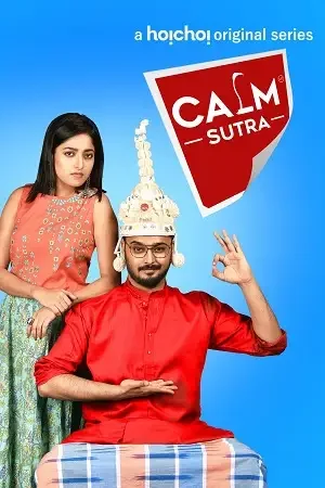 Download Calm Sutra (Seaso 1 – 2) Hindi Dubbed Complete WEB Series 480p | 720p | 1080p WEB DL 12 calm sutra seaso 1