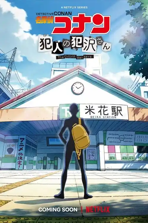 case closed the culprit hanzawa s01
