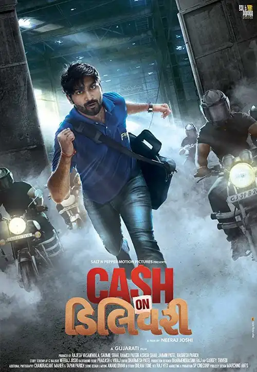 cash on delivery 2017