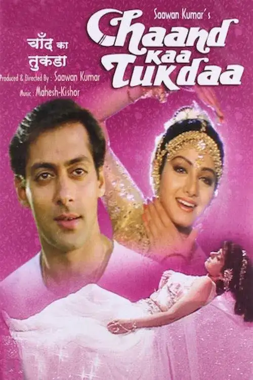 chaand kaa tukdaa 1994
