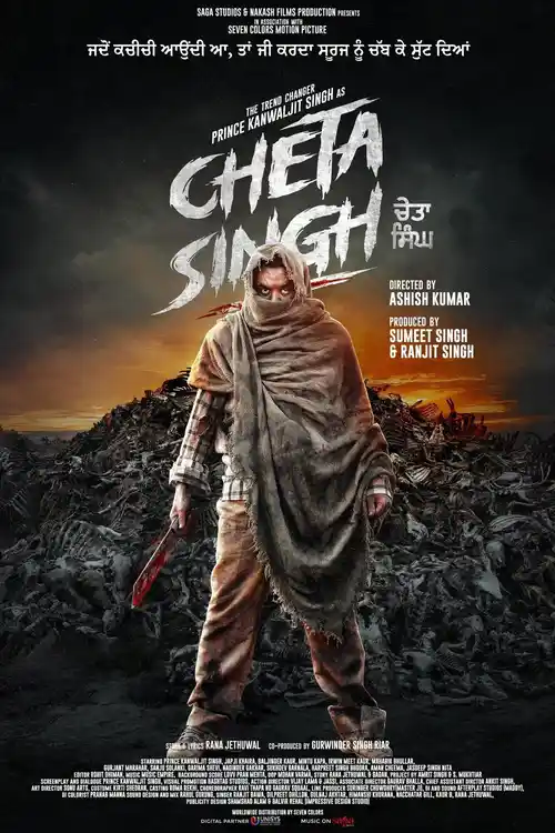 cheta singh 2023
