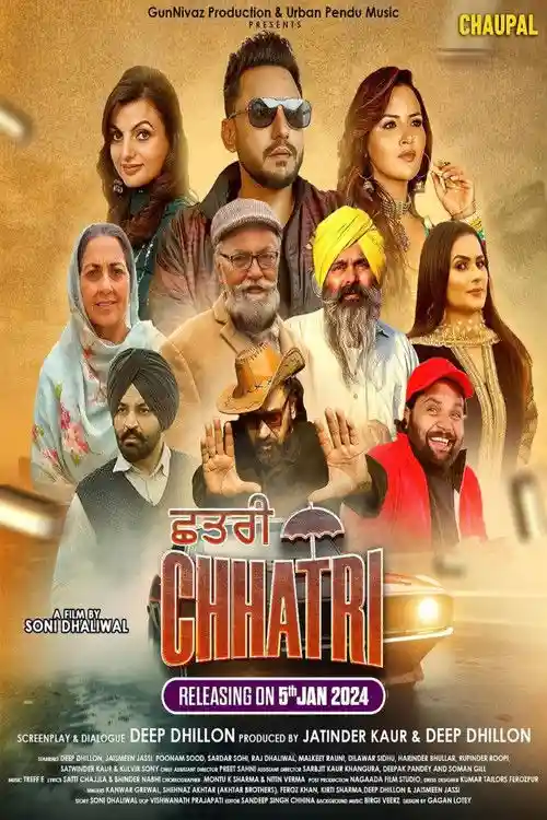 chhatri 2024