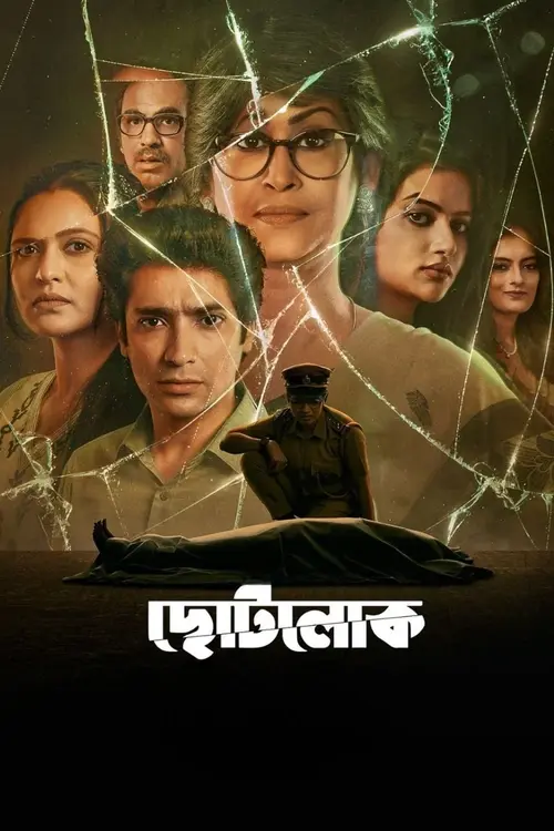 Download Chhotolok (2023) Season 1 Complete Bengali WEB Series ZEE5 WEB DL 480p | 720p | 1080p ESubs 15 chhotolok 2023
