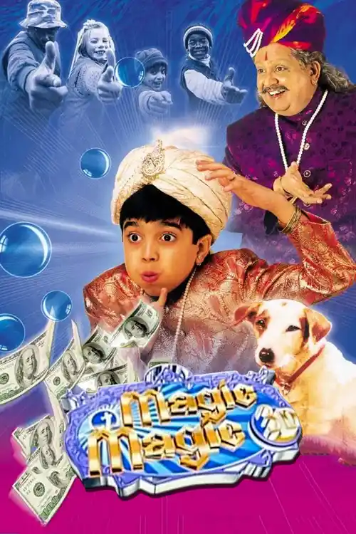 chota jadugar magic magic 3d 2003