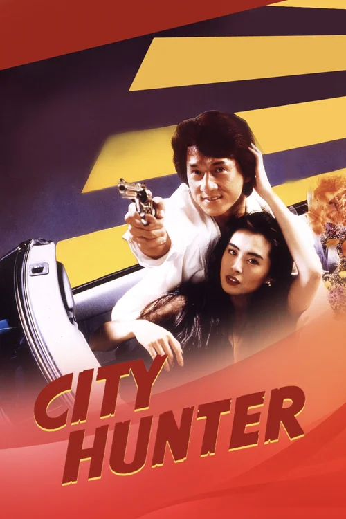 city hunter 1993