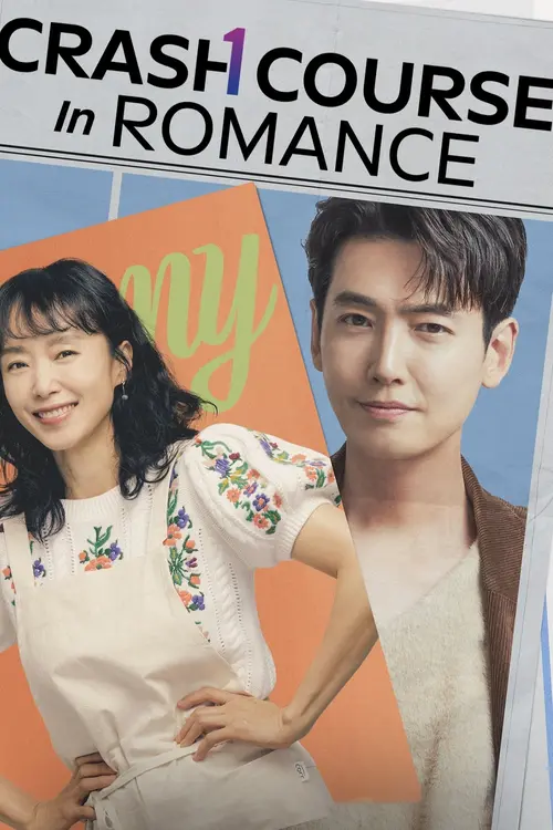 crash course in romance 2023