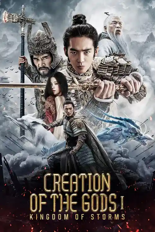 creation of the gods i kingdom of storms 2023