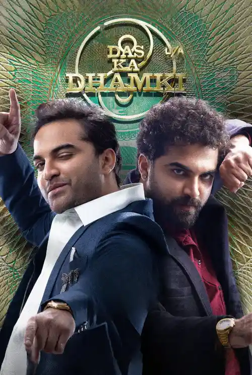 das ka dhamki 2023