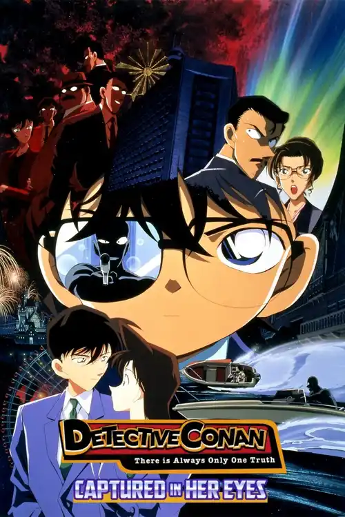 detective conan captured in her eyes 2000