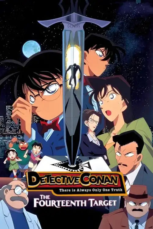 detective conan the fourteenth target 1998