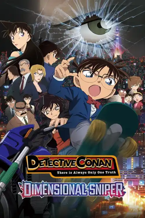 detective conan the sniper from another dimension 2014