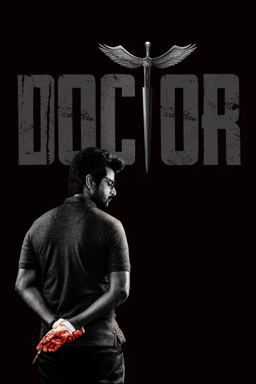 doctor 2022