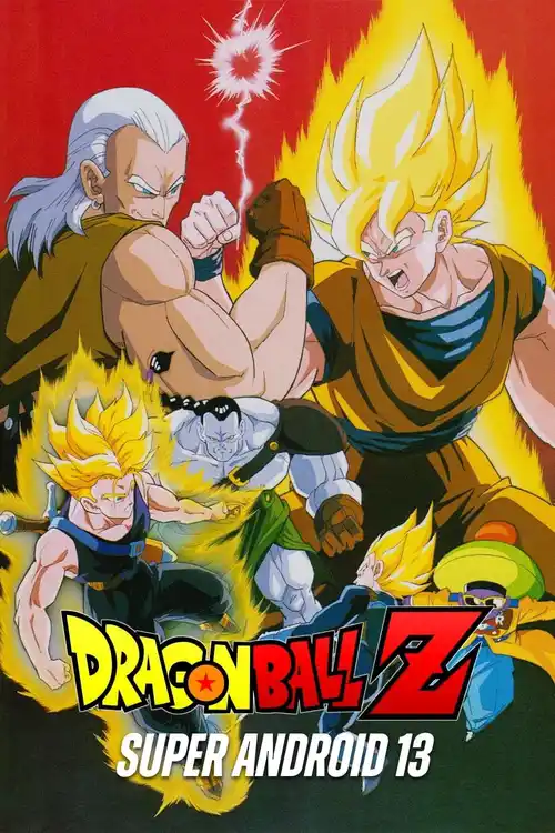 dragon ball z super android 13 1992