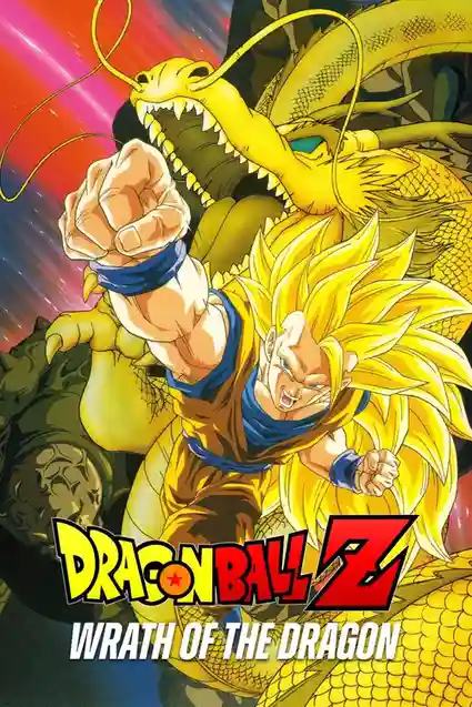 dragon ball z wrath of the dragon 1995
