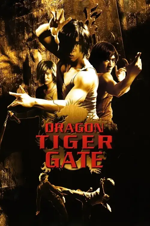 dragon tiger gate 2006