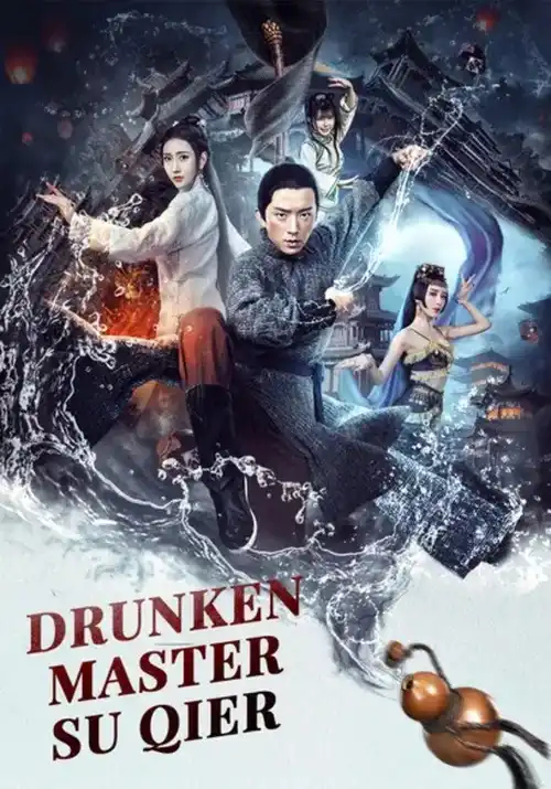 drunken master su qier 2021