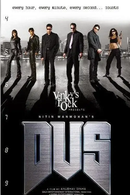 dus 2005