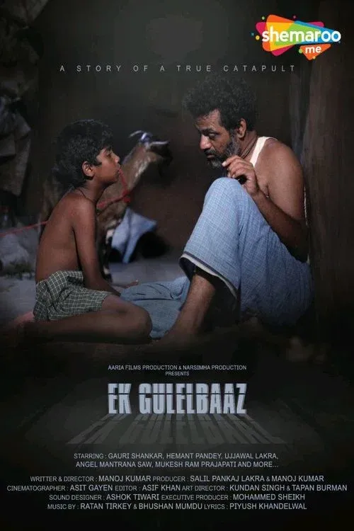 ek gulelbaaz the catapult 2019