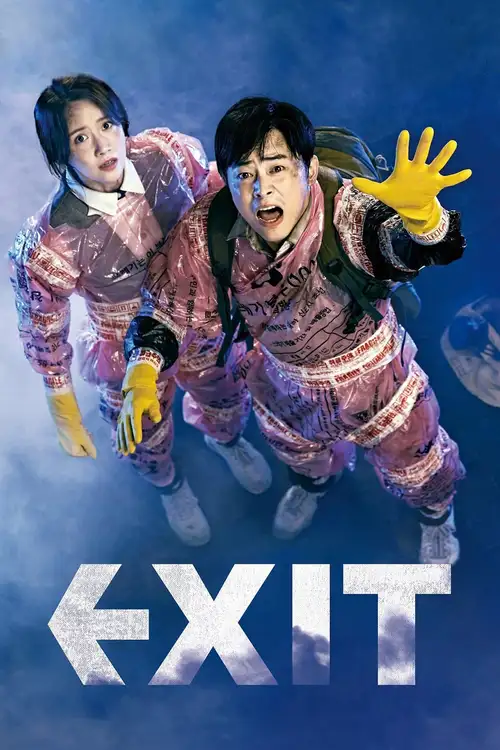 exit 2019