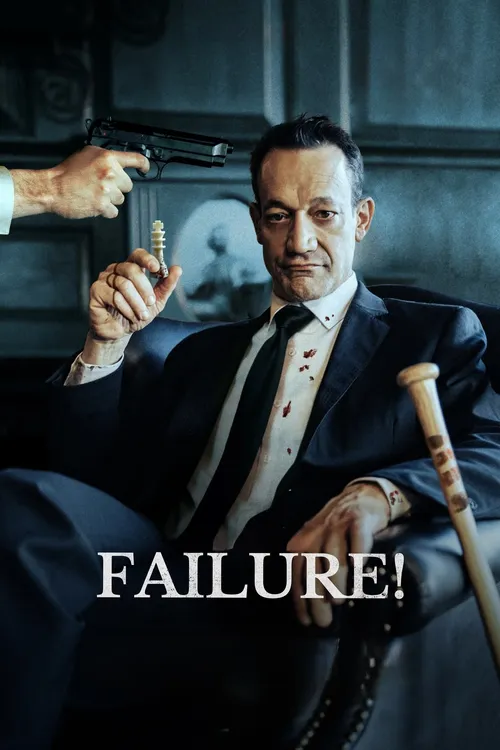 failure 2023