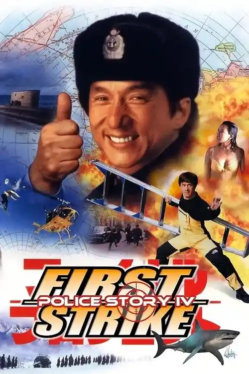 first strike 1996