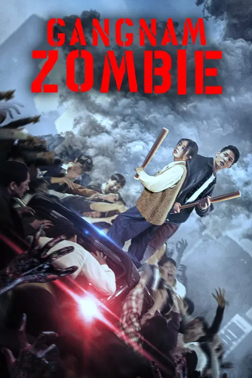 gangnam zombie 2023