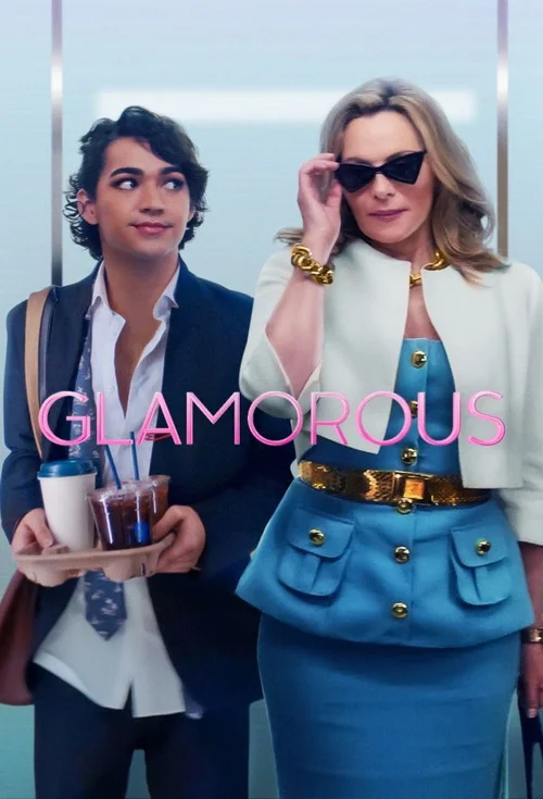 glamorous netflix original 2023